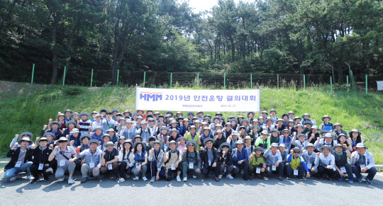 배재훈 현대상선 사장과 해상직원 150여 명이 '안전운항 결의대회' 이후 기념촬영을 하고 있다. <현대상선 제공>